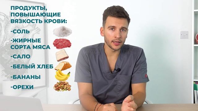 5 ЛУЧШИХ продуктов для РАЗЖИЖЕНИЯ КРОВИ в домашних условиях! / Как БЫСТРО улучшить кровообращение? смотреть онлайн