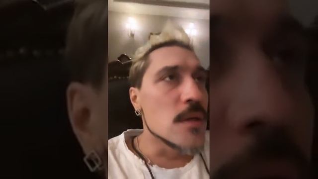 Дима Билан извинился смотреть онлайн