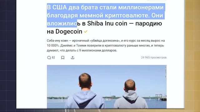 Китай запретил транзакции, что дальше? // Пиар крипты за $6,5 млрд Бутериным. Голос Крипты смотреть онлайн