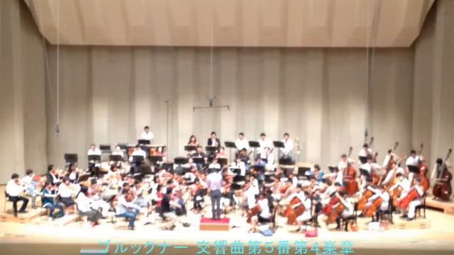 ブルックナー交響曲第5番第4楽章　名古屋ブルックナー管弦楽団 смотреть онлайн