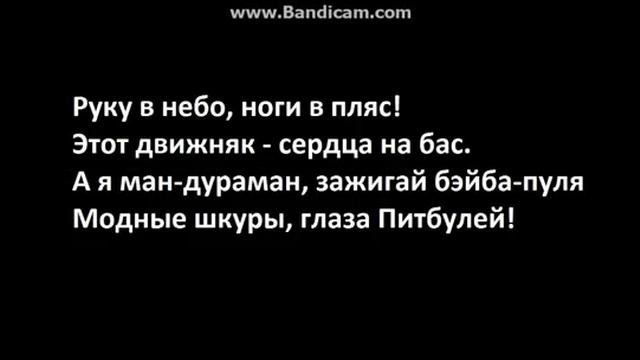Тамада. Текст песни смотреть онлайн