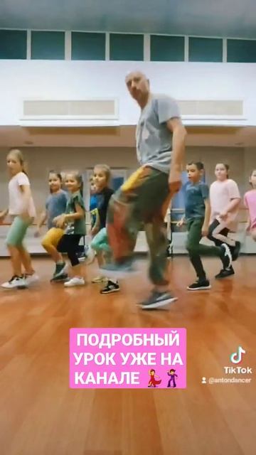 УЧИМ САМОЕ ЛЁГКОЕ БАЗОВОЕ ДВИЖЕНИЕ НОГАМИ. ОБУЧЕНИЕ ТАНЦАМ ШАФФЛ. смотреть онлайн