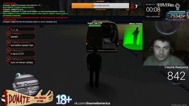 MTA Province Demo! Обычный стрим! Катаемся! Работаем! Развлекаемся! смотреть онлайн