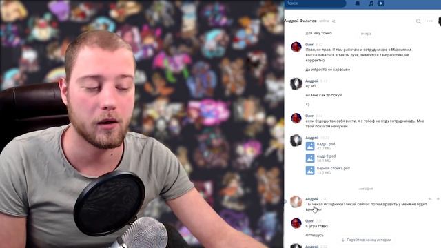 РАЗБОРКИ С ХУДОЖНИКОМ: БРАУРДА КИНУЛИ? смотреть онлайн