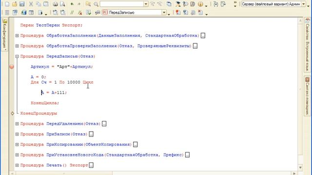 Block1 265 part1 main смотреть онлайн