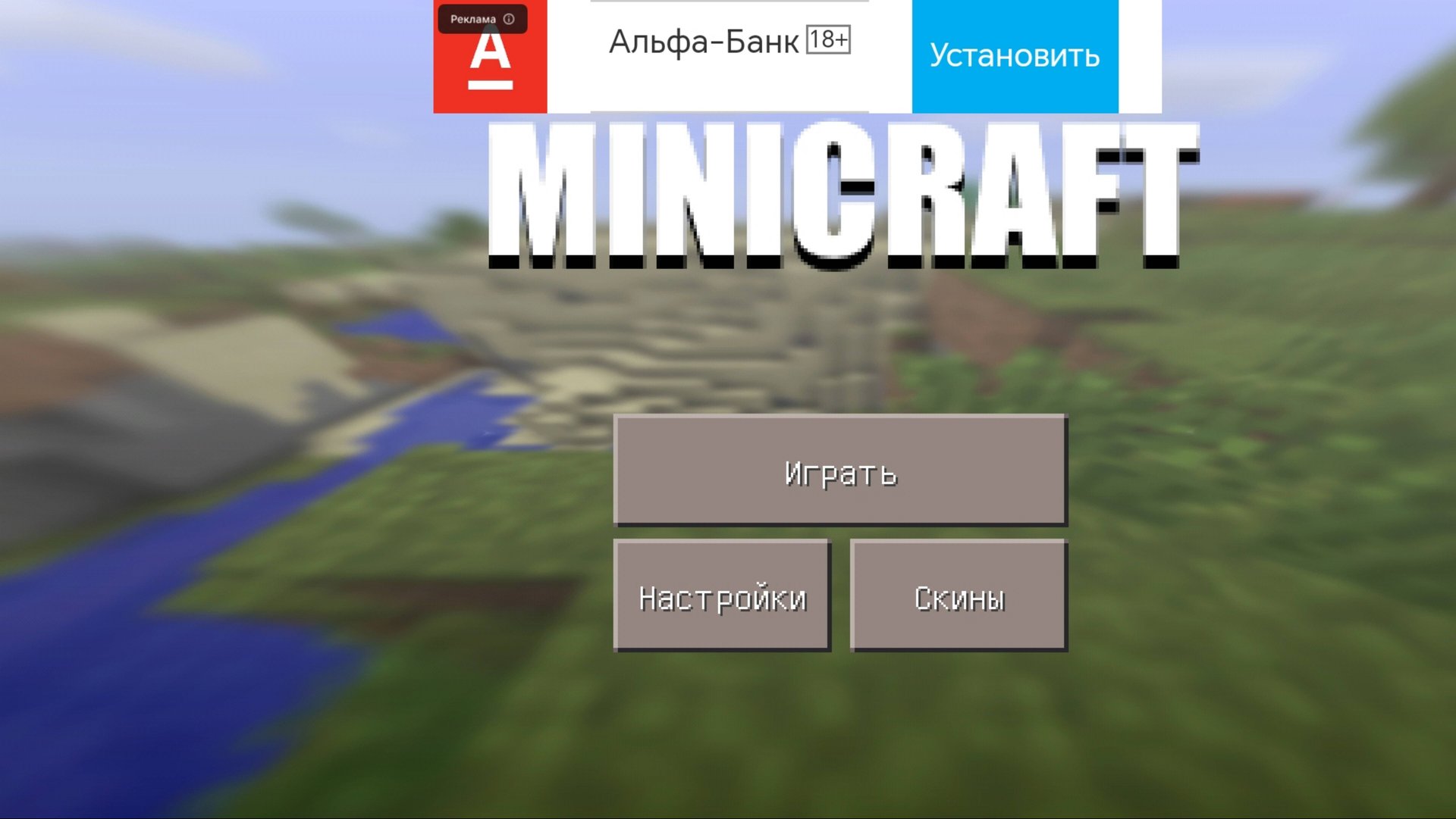 7 способов затроллить Арчи в Майнкрафт/ про Рома и Арчи