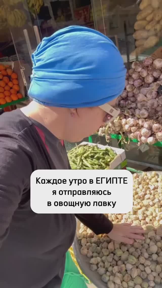 Как начинается мое утро в Египте 🌞🌴 Сезон фруктов конец февраля - начало марта 🥭🍊 смотреть онлайн