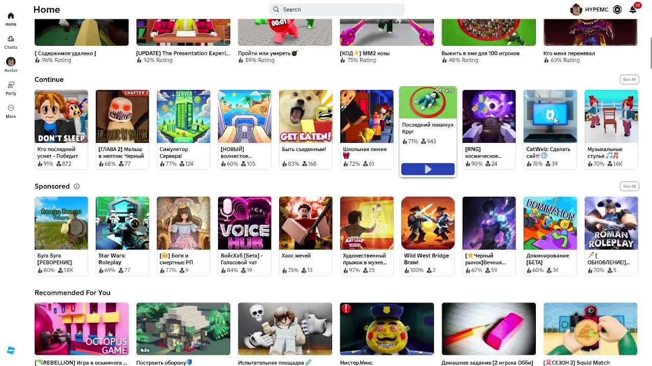 играем 100000000000000000000000000000000000000000000000000000 смотреть онлайн