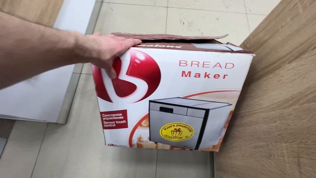 Хлебопечь смотреть онлайн