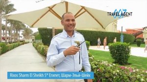 Rixos Sharm El Sheikh 5 Риксос Шарм Египет, Шарм Эль Шейх, Март 2017, отзывы  1