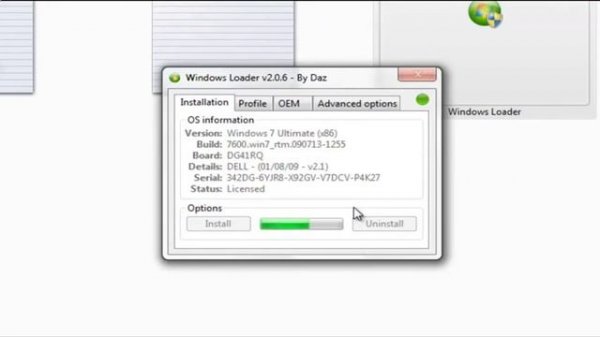 W7lxe Windows 7 Activator