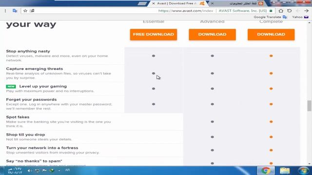 طريقة تحميل جميع إصدارات افاست Avast عملاق الحماية تحميل أوفلاين من الموقع الرسمي смотреть онлайн
