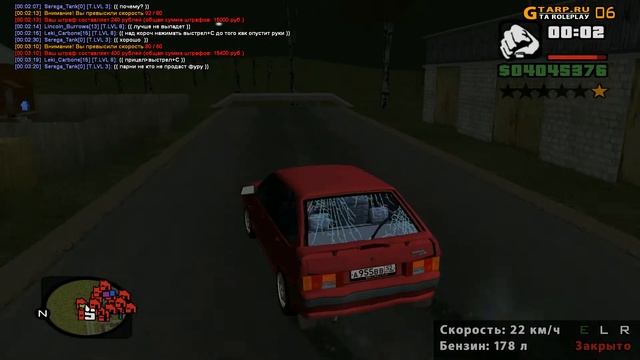 Ловля домов по гос #32 Словил в/к(вышку)CRMP|GTA RP смотреть онлайн