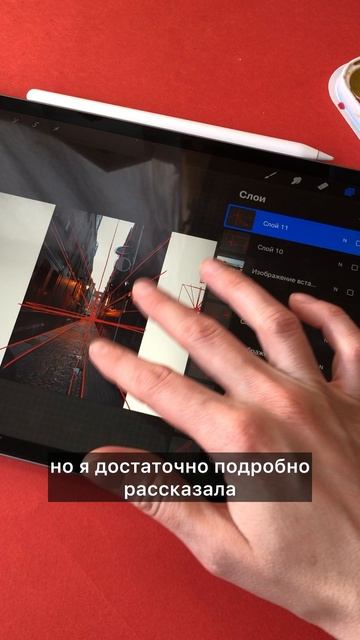 Снимаю видеоурок для учеников о том, как рисовать перспективу смотреть онлайн
