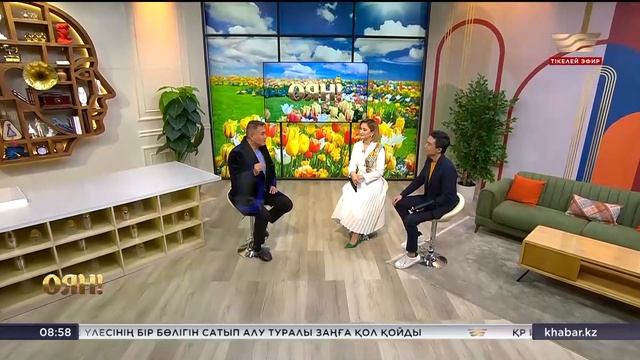 Арман Дәулетиаров: Ұлдарыма қалыңдықты өзіміз таңдаймыз