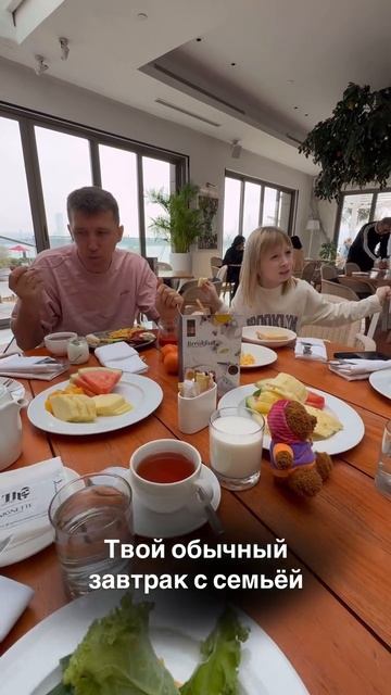 Кто забирает себе такой завтрак?😘