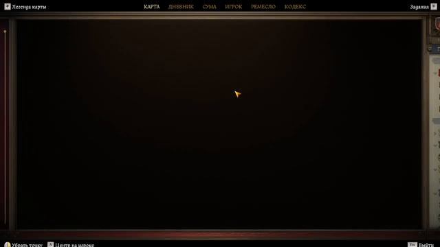 Kingdom Come Deliverance 2 часть 5 смотреть онлайн