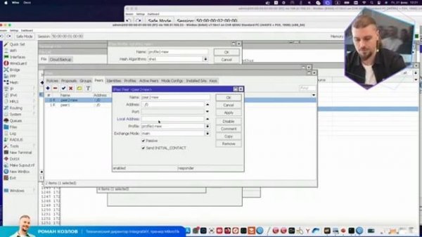 003 Транспортный режим IPSec - ручная настройка