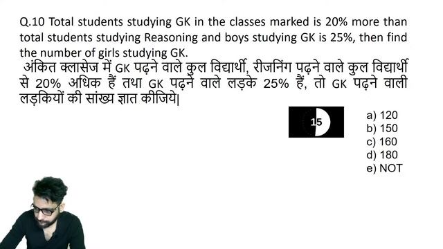 IBPS RRB PO/Clerk 2021 | Maths | 50 Days Crash Course To Crack IBPS RRB Exam | Day-3 ||