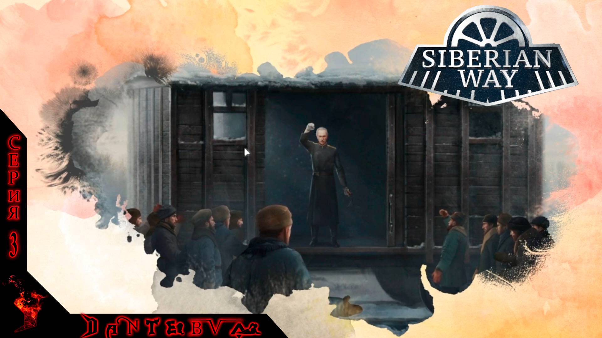 СОВСЕМ КРЫША СЛЕТЕЛА! Визуальная новелла Сибирский путь или путь Сибиряка) смотреть онлайн