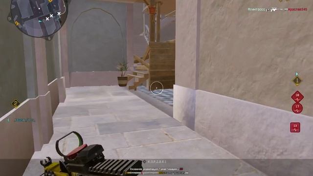 RM Warface #4 смотреть онлайн