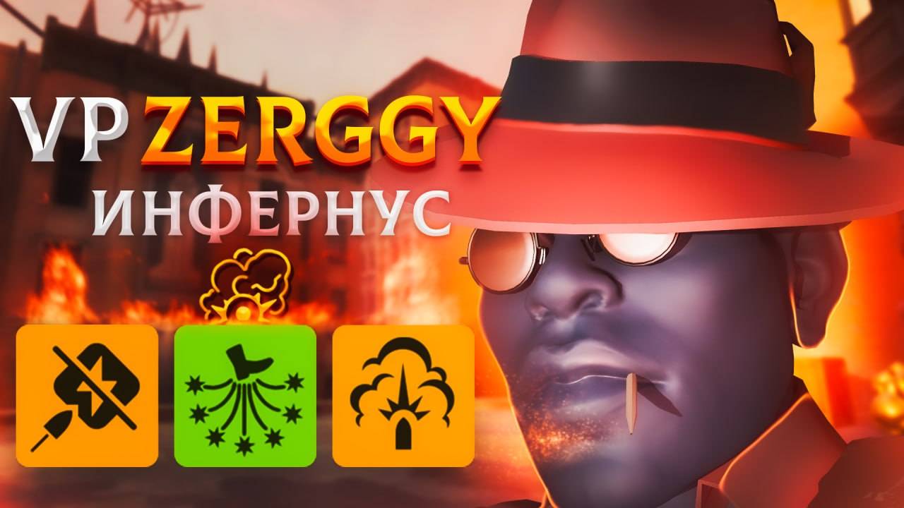 Уникальный билд на INFERNUS в DEADLOCK от Zerggy смотреть онлайн