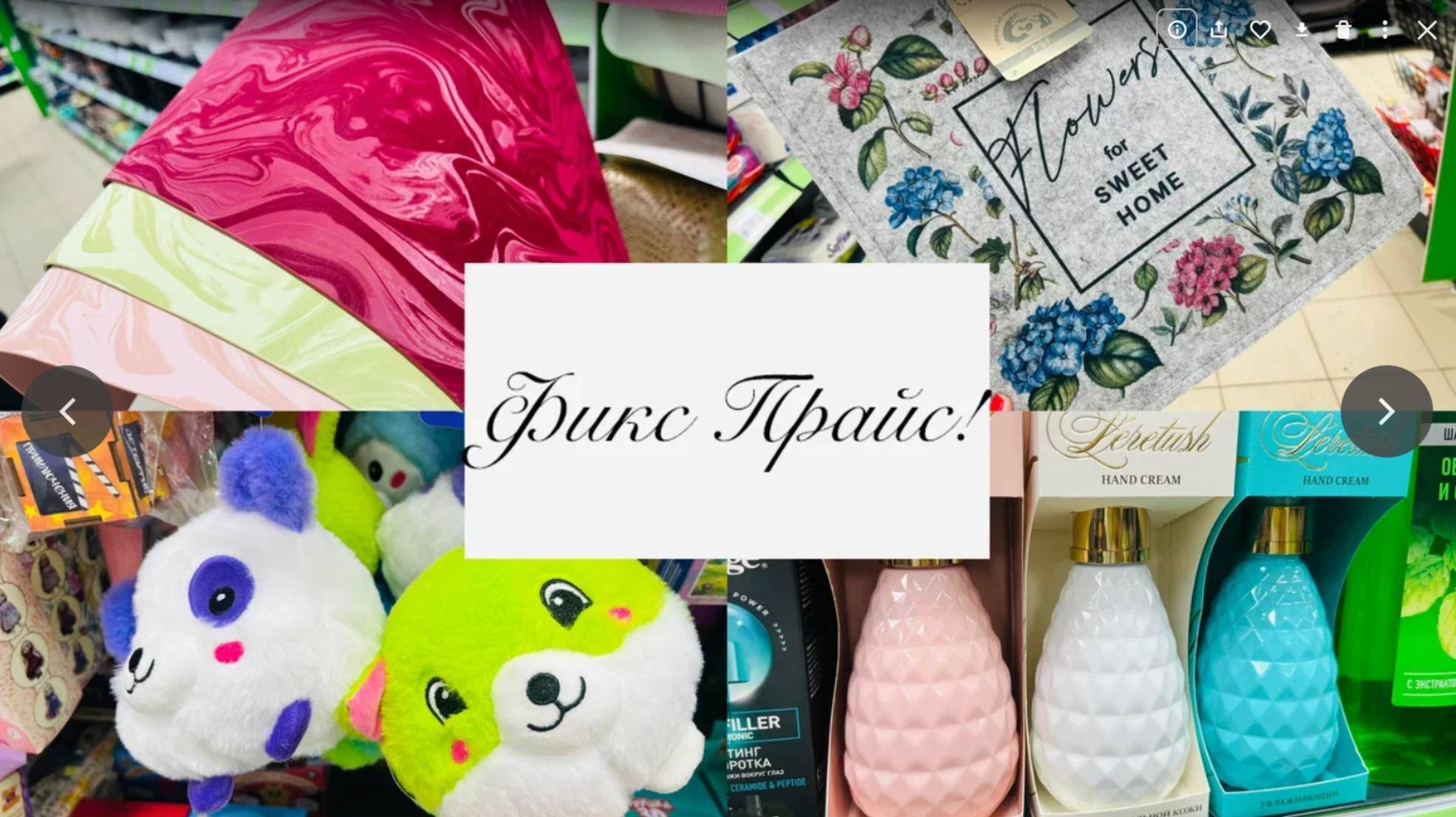 🌸❤️ТАКИХ НОВИНОК В ФИКС ПРАЙС НИКТО НЕ ОЖИДАЛ 💕🍓🍓🍓 смотреть онлайн