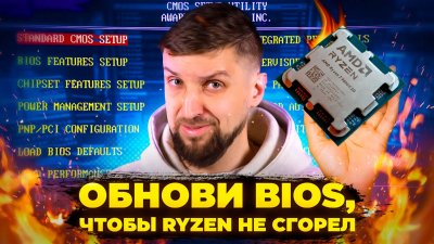 Обзоры изобретений и новости технологий