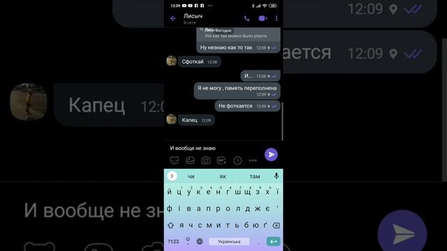 пранк над подругой (что то пошло не так😂) смотреть онлайн