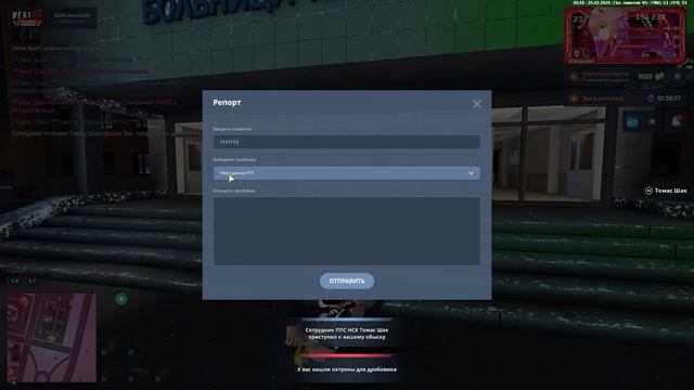 эт че такое было? смотреть онлайн