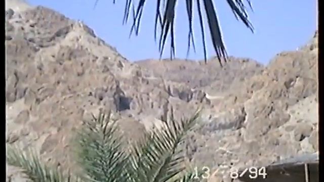 Израиль 1994 ч.3 смотреть онлайн