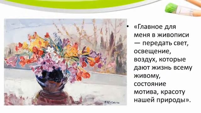 Валентина Цветкова смотреть онлайн