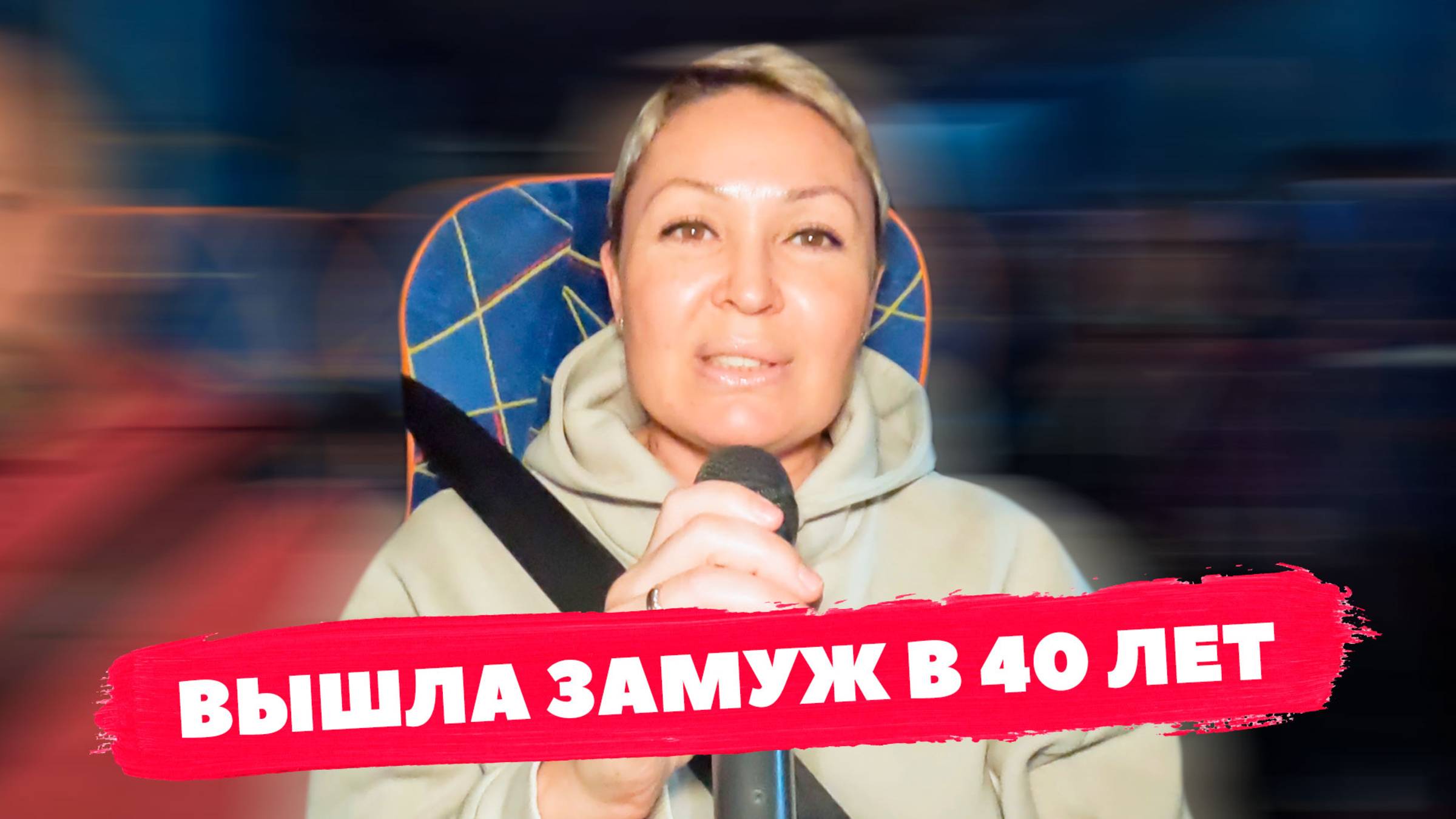 Поездка в Болгар изменила мою жизнь! смотреть онлайн