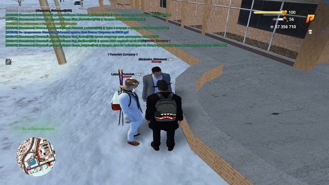 Обмен скина на бизнес Спортик Лытка 21 серв