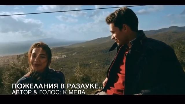 Доброго Утро...И... Спакойной Ночи... смотреть онлайн