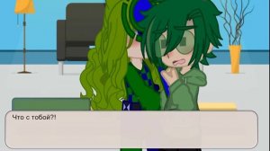 ~жизнь за кадром~13 карт~ 8 часть~ гарем Вару~