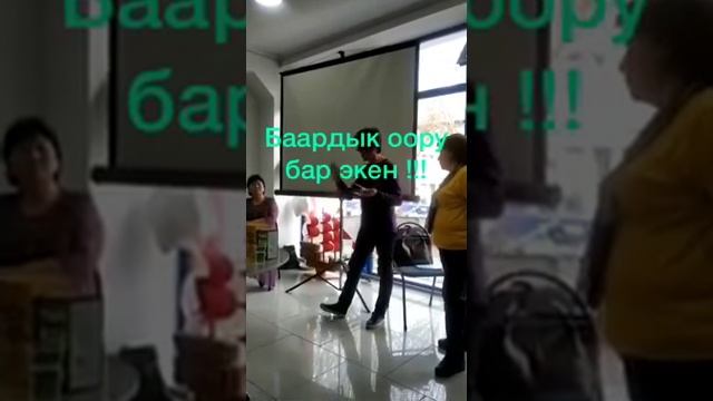 Был список болезней. Отзыв о продукции Marine health Group. смотреть онлайн
