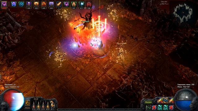 Хаос Огнемет - Азири без смертей (Atziri without rip) смотреть онлайн