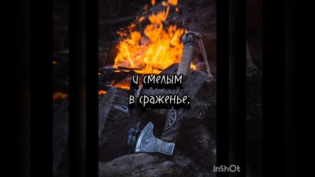 Речи Высокого 15 смотреть онлайн