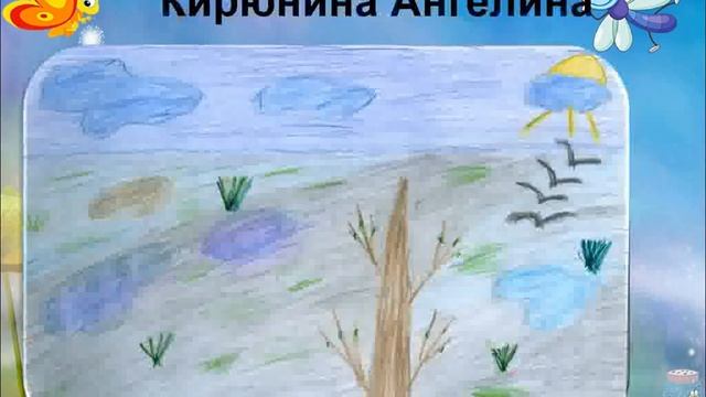 мендельсон смотреть онлайн