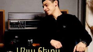 Vahagn Miraqyan - Mna hets