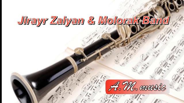 Jirayr Zalyan and Molorak Band - Urakh Par-հայկական կլարնետ смотреть онлайн