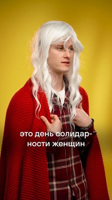 Как появился праздник 8 марта? #ОГЭ #ЕГЭ #Обществознание #Skyeng #Skyeng_Exams