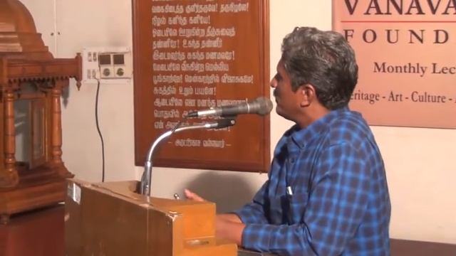 Vanavarayar Foundation / வானவராயர் பவுண்டேஷன் / RaJa Morning STAR 1087