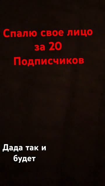 Давайте 20 подписчиков и выйдет топ сшорц #phonk #animeedit смотреть онлайн