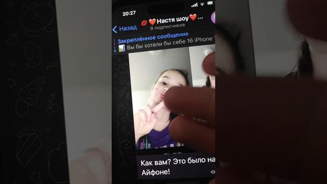 Как найти мой канал в тг! смотреть онлайн