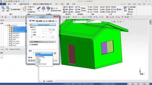MIDAS NFX - 建築散熱設計範例6 - 建築散熱 смотреть онлайн