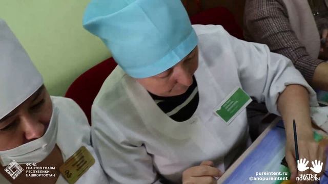 ЛЕКАРИ ДУШИ в Красноусольской ЦРБ смотреть онлайн