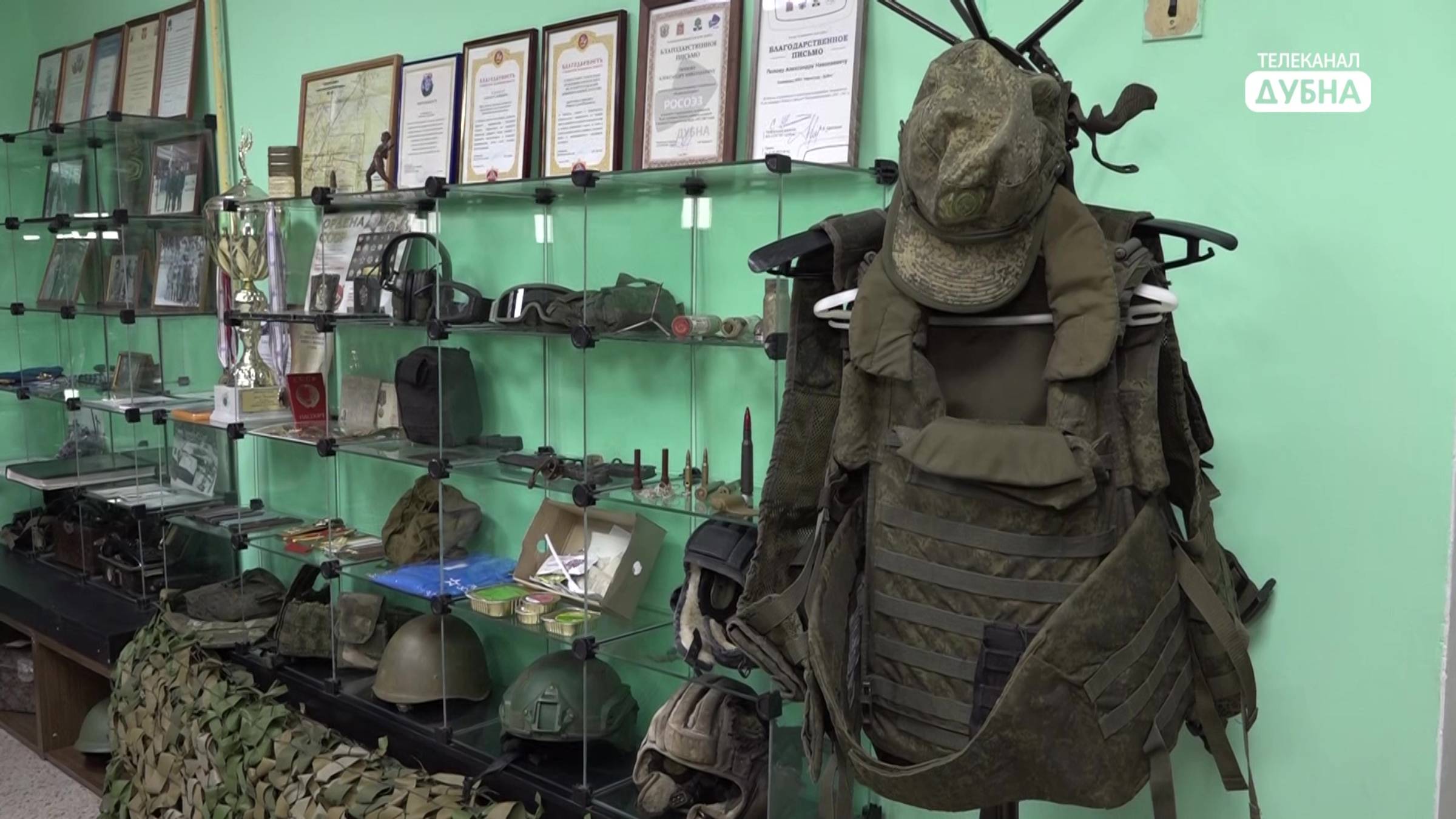 Новая экспозиция, посвященная СВО смотреть онлайн