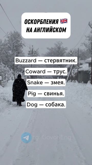 АНГЛИЙСКИЙ ДЛЯ НАЧИНАЮЩИХ | Учи английский по 5 минут в день! смотреть онлайн